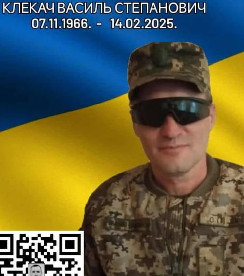 Петиція: Присвоєння почесного звання Герой України ( посмертно) військовослужбовцю Збройних сил України Клекачу Василю Степановичу