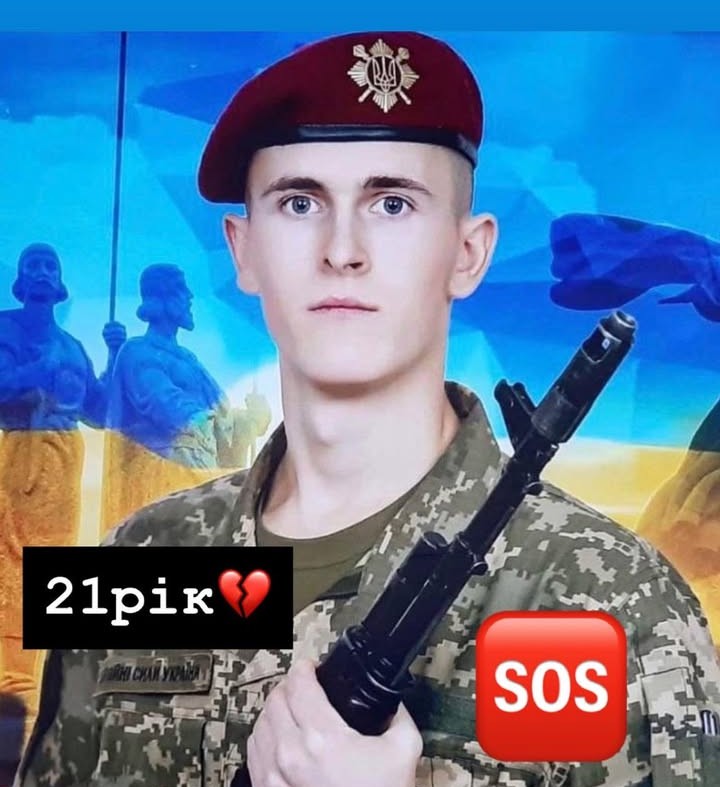 Петиція: Прохання присвоїти почесне звання Героя України (посмертно) військовослужбовцю Галасю Дмитру Володимировичу